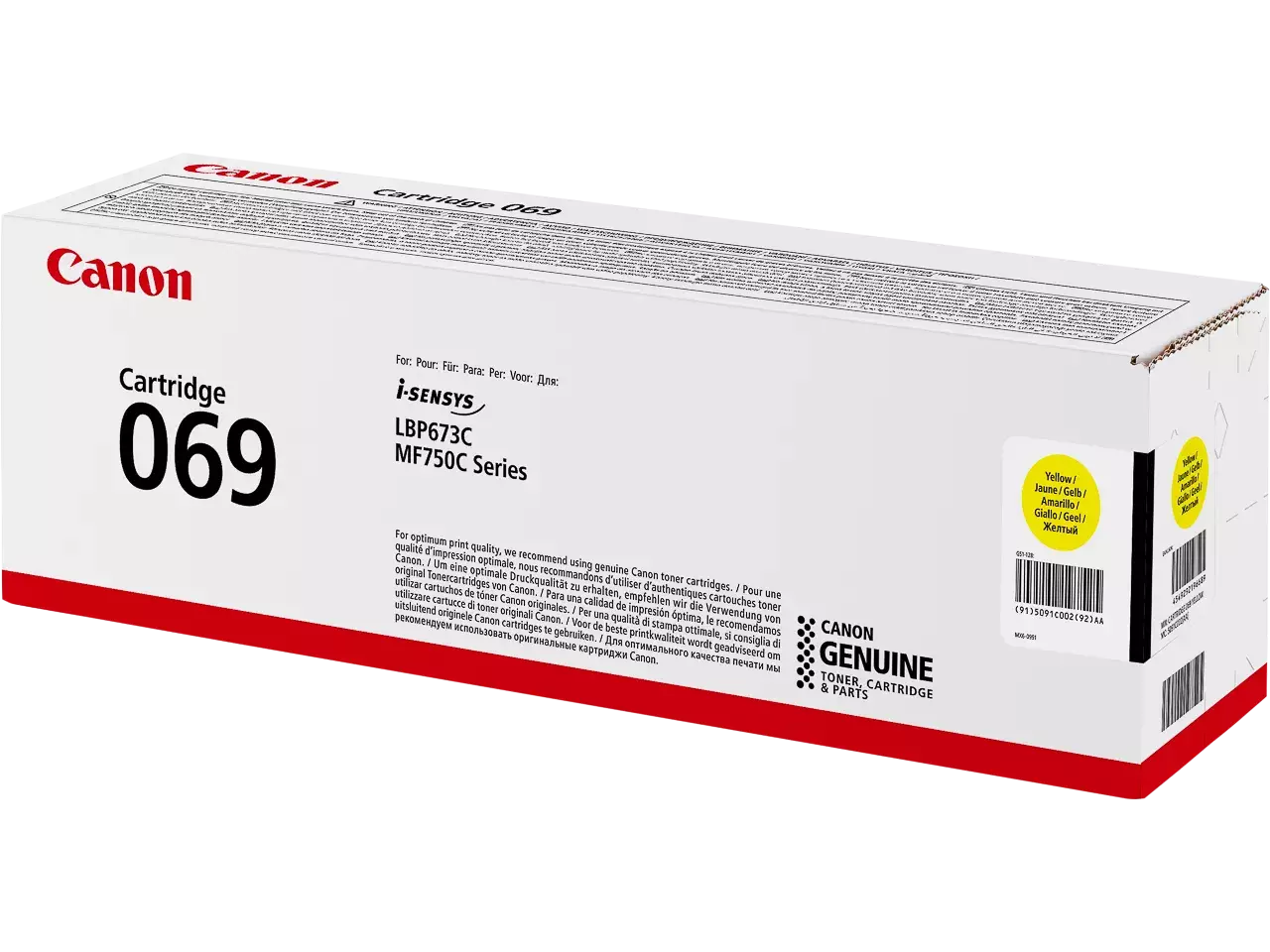 120008440305.webp 5091C002 CANON 069Y LBP Cartridge geel ST 1900pagina's - Afbeelding 1