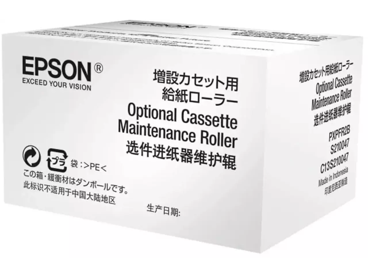 175015440017.webp C13S210047 EPSON WF Onderhoudsrol 200.000pagina's - Afbeelding 1