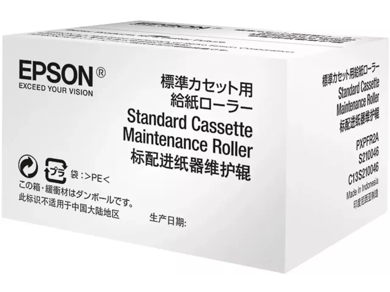 128015440059.webp C13S210049 EPSON WF PRO Onderhoudskit - Afbeelding 1
